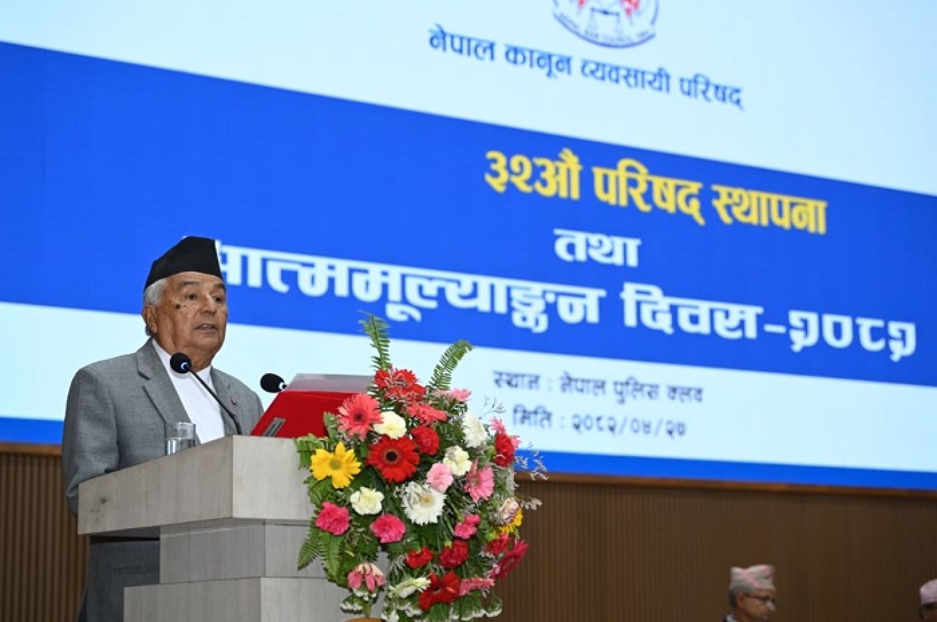 विधिसम्मत न्यायिक प्रणालीबाट मात्रै सुशासन र अमनचयन कायम हुन्छः राष्ट्रपति पौडेल 